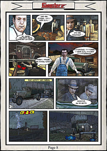 Mafia: The City of Lost Heaven - GangsterZ Comic - Комикс Гангстера Z